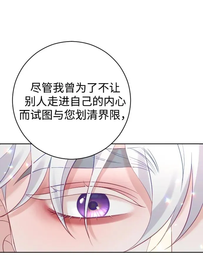 第28话71