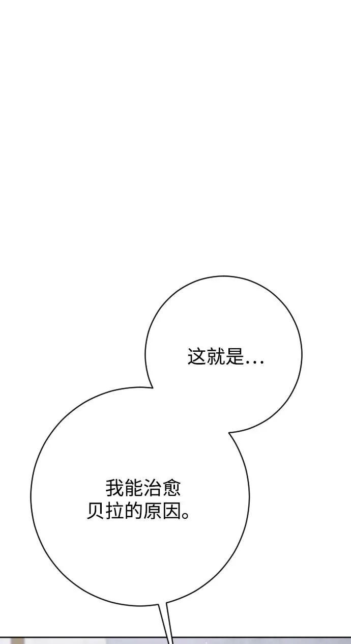 第76话9
