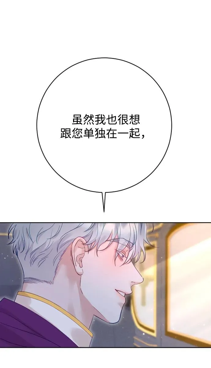 第66话59