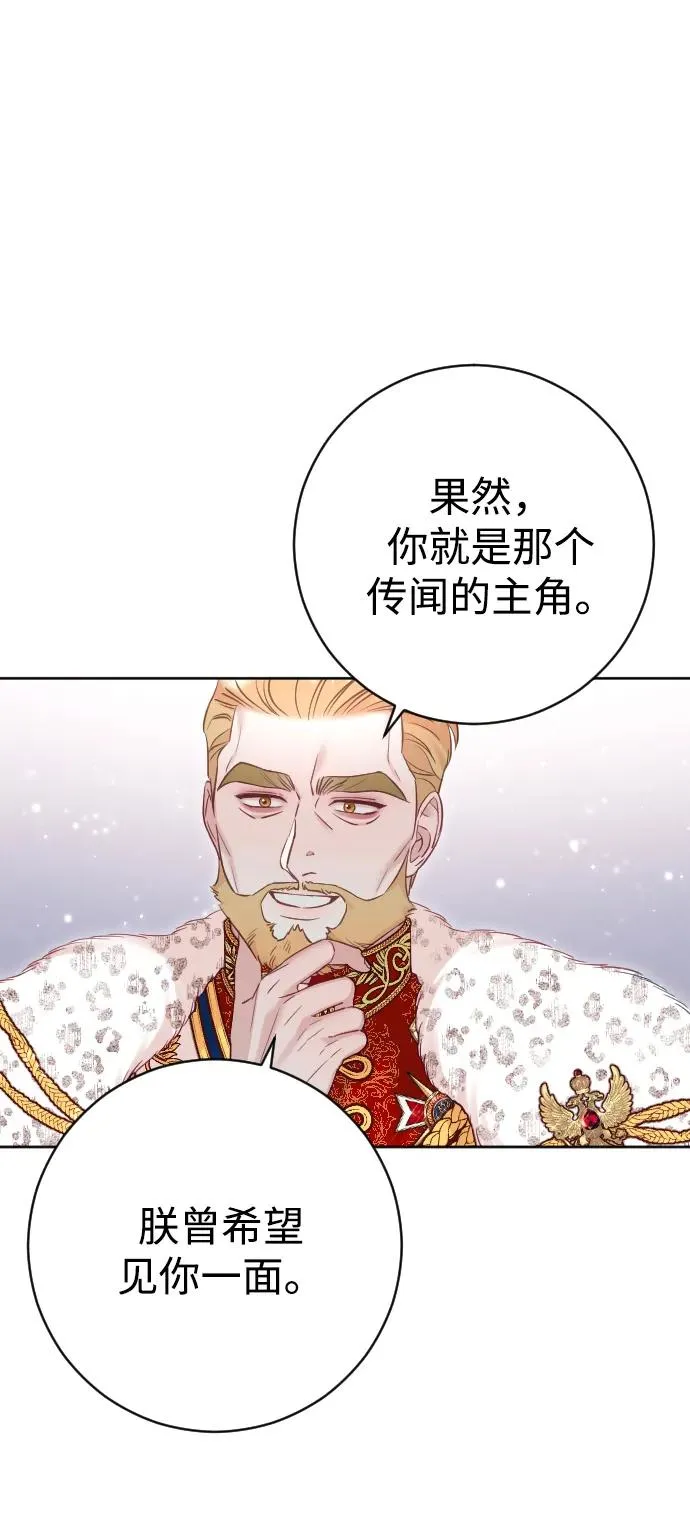 第37话61