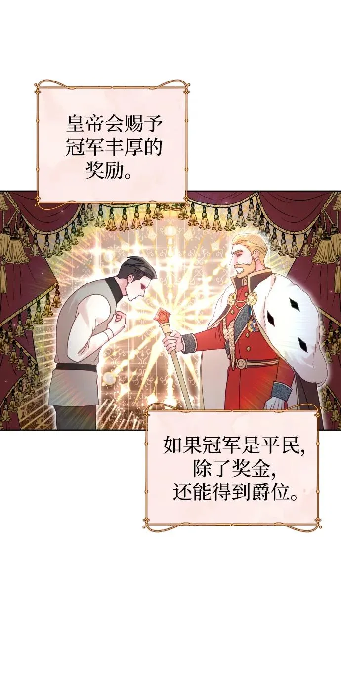 第31话8