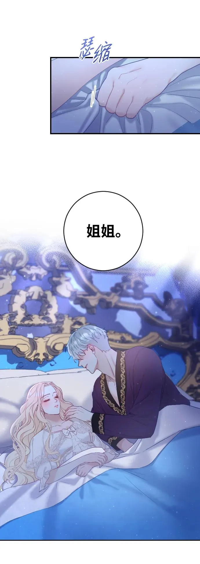 第5话23