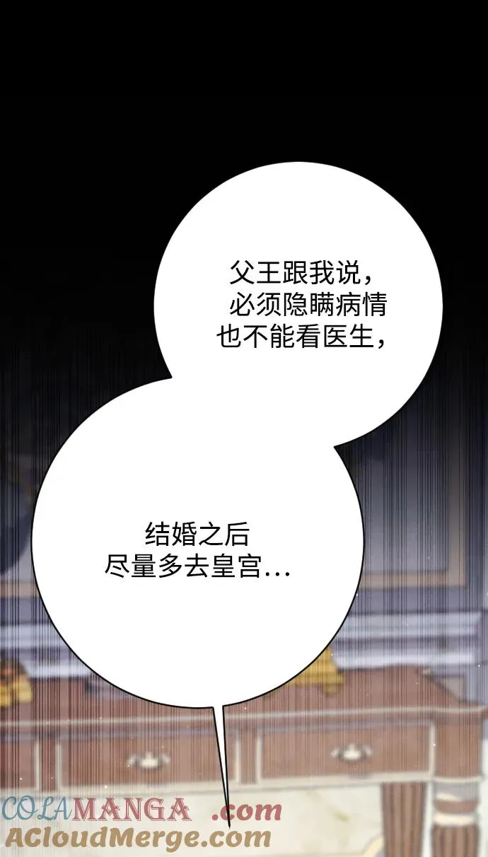 第70话40