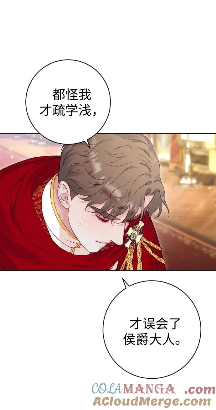 第45话45