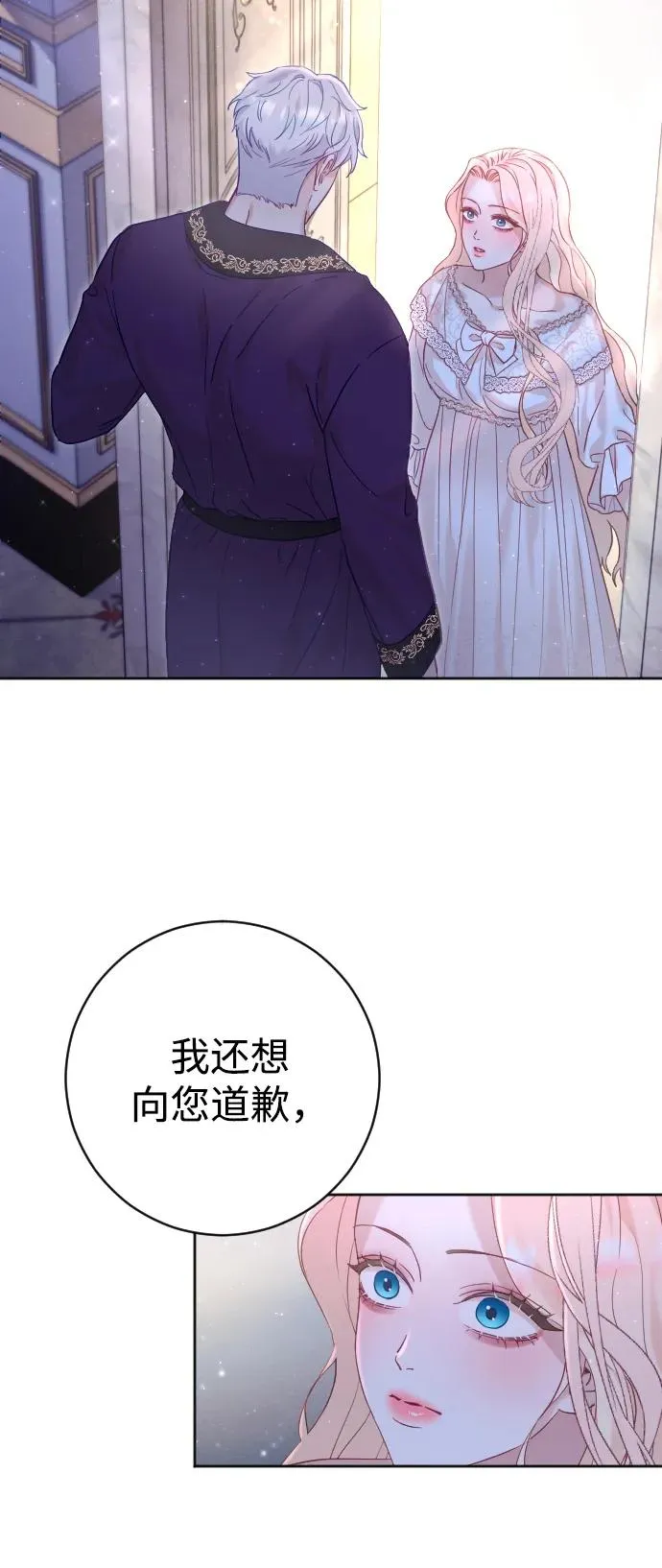 第13话59