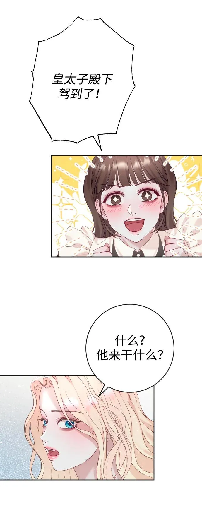 第14话28