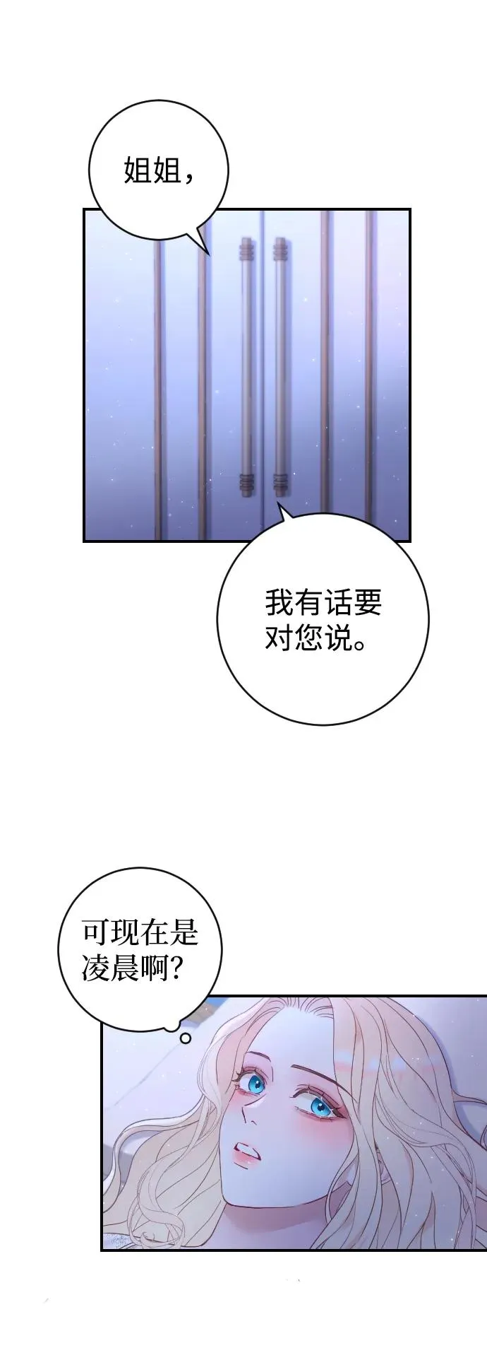 第4话74