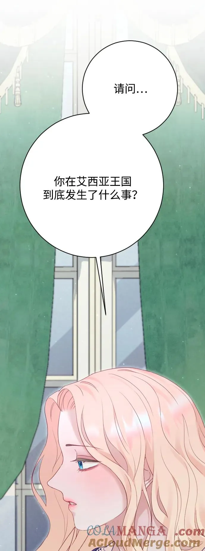 第69话96