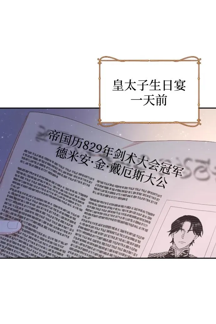 第8话17