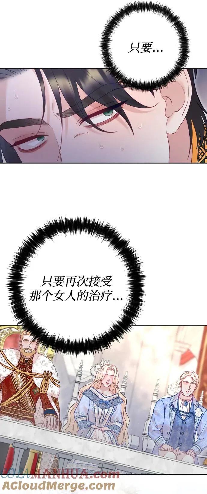 第37话45