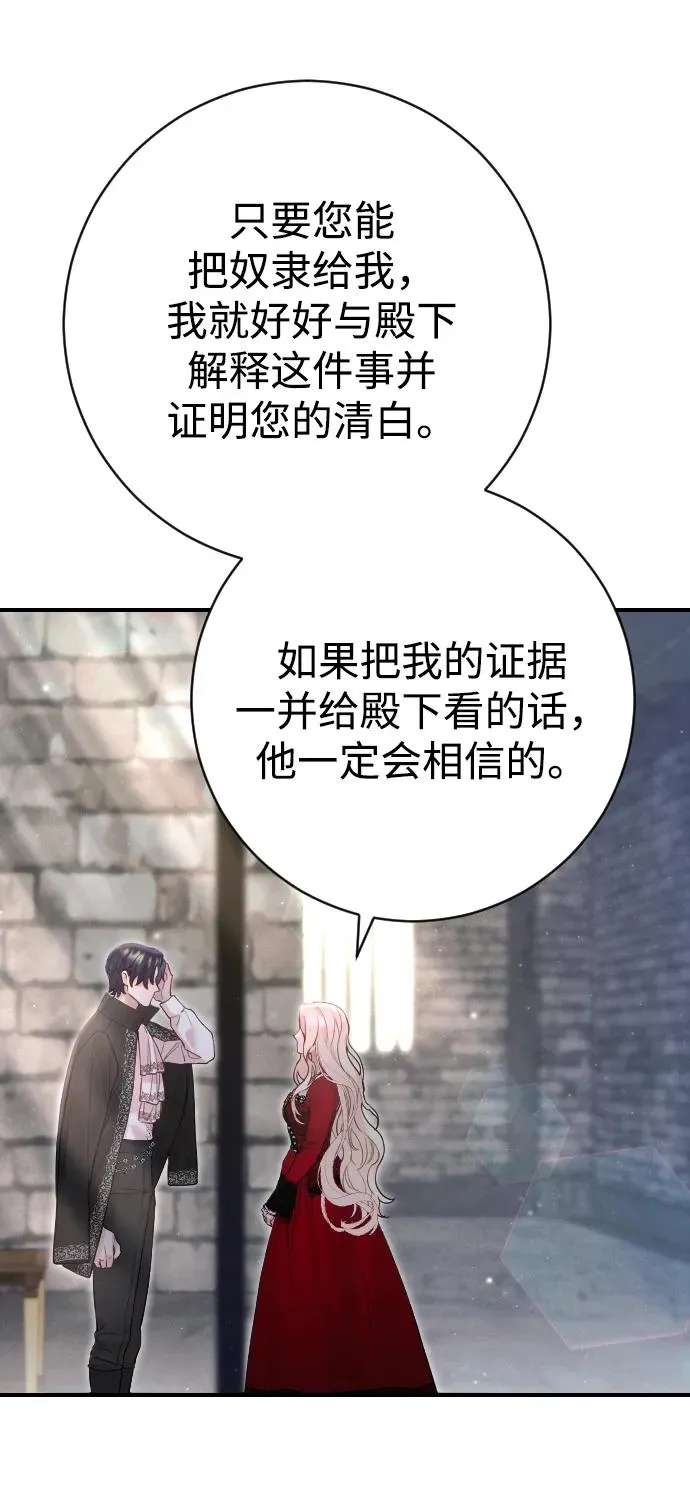 第18话50