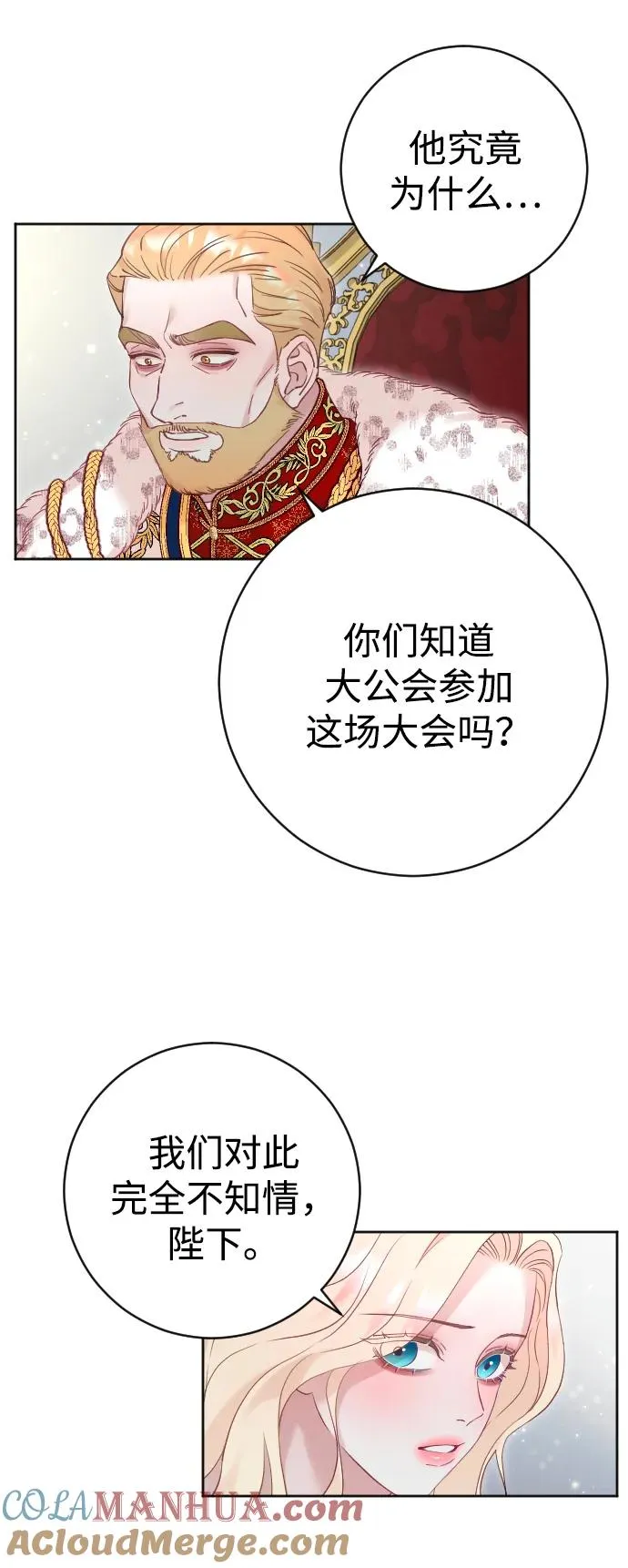 第36话36