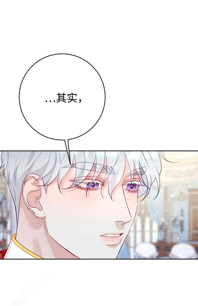 第68话75