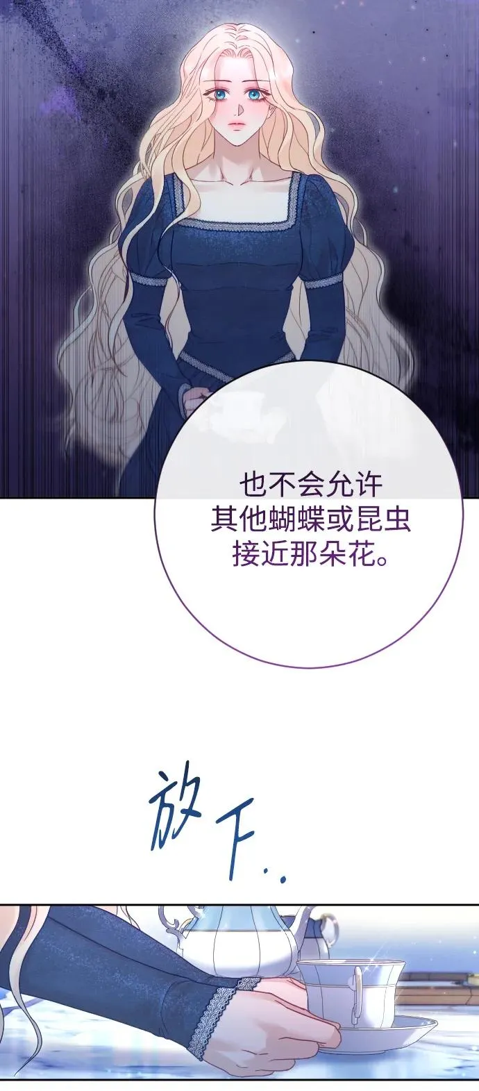 第44话55
