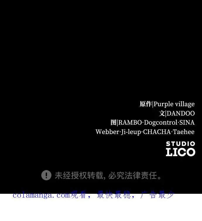 第32话80