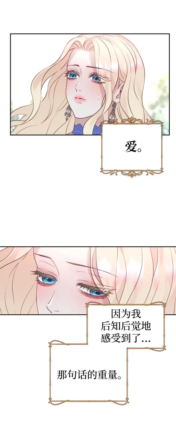 第28话58