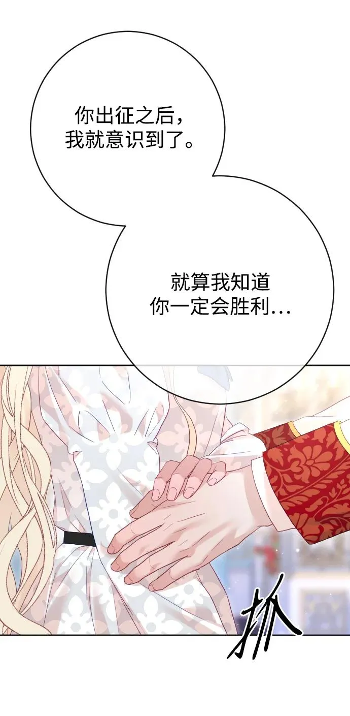 第69话11