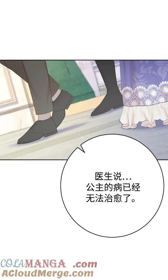 第69话24