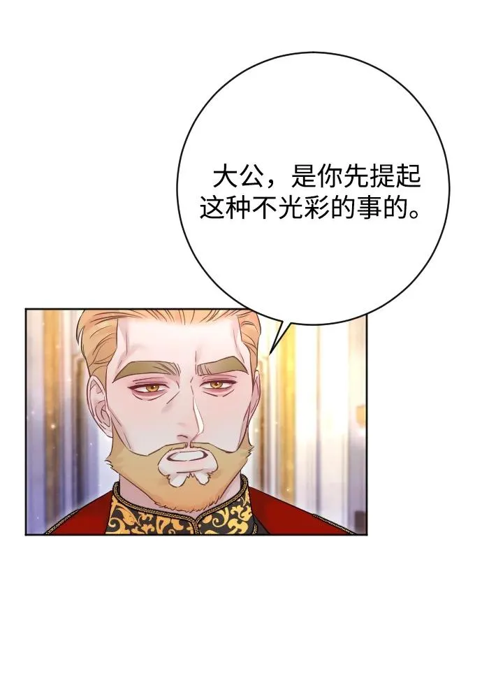 第51话61
