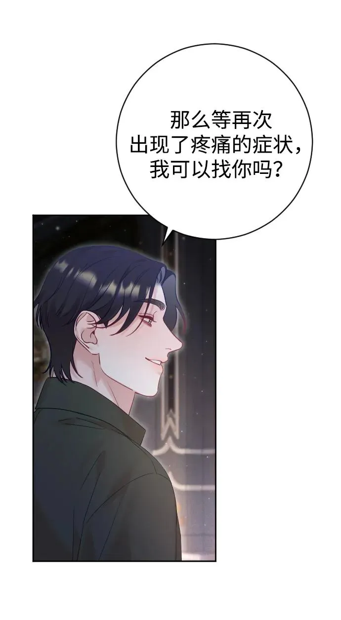 第33话43