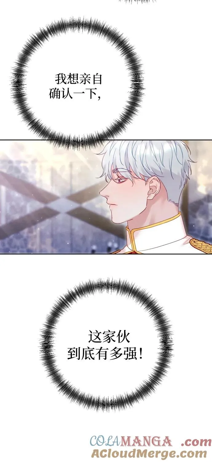 第45话6