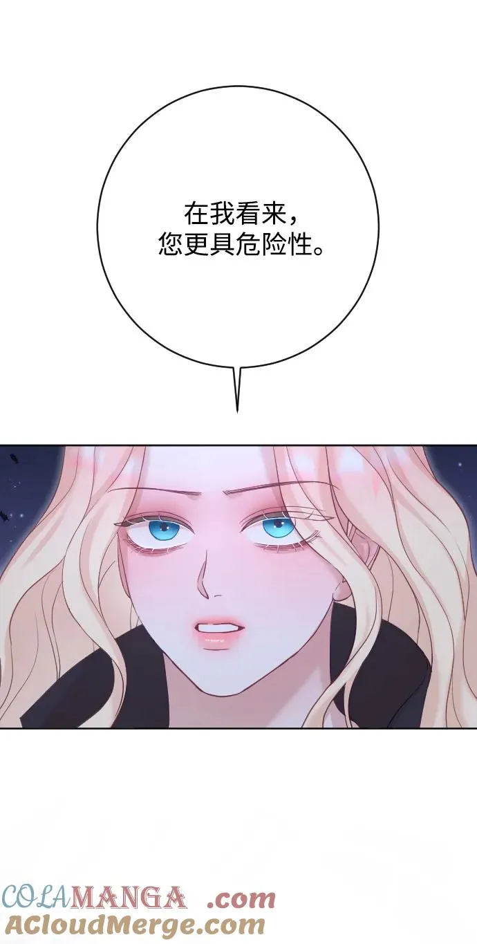 第59话39