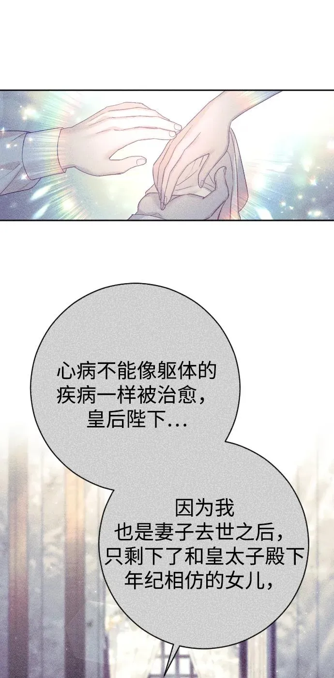 第31话50