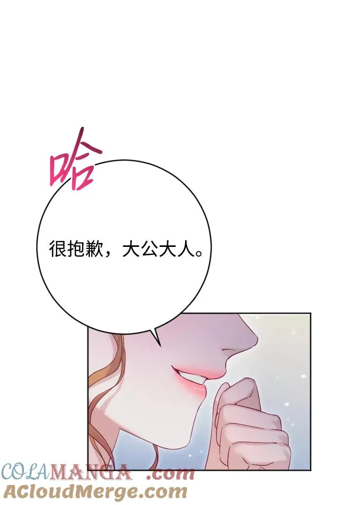 第53话78