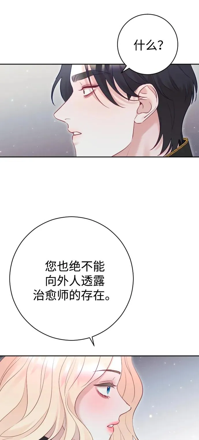 第32话28