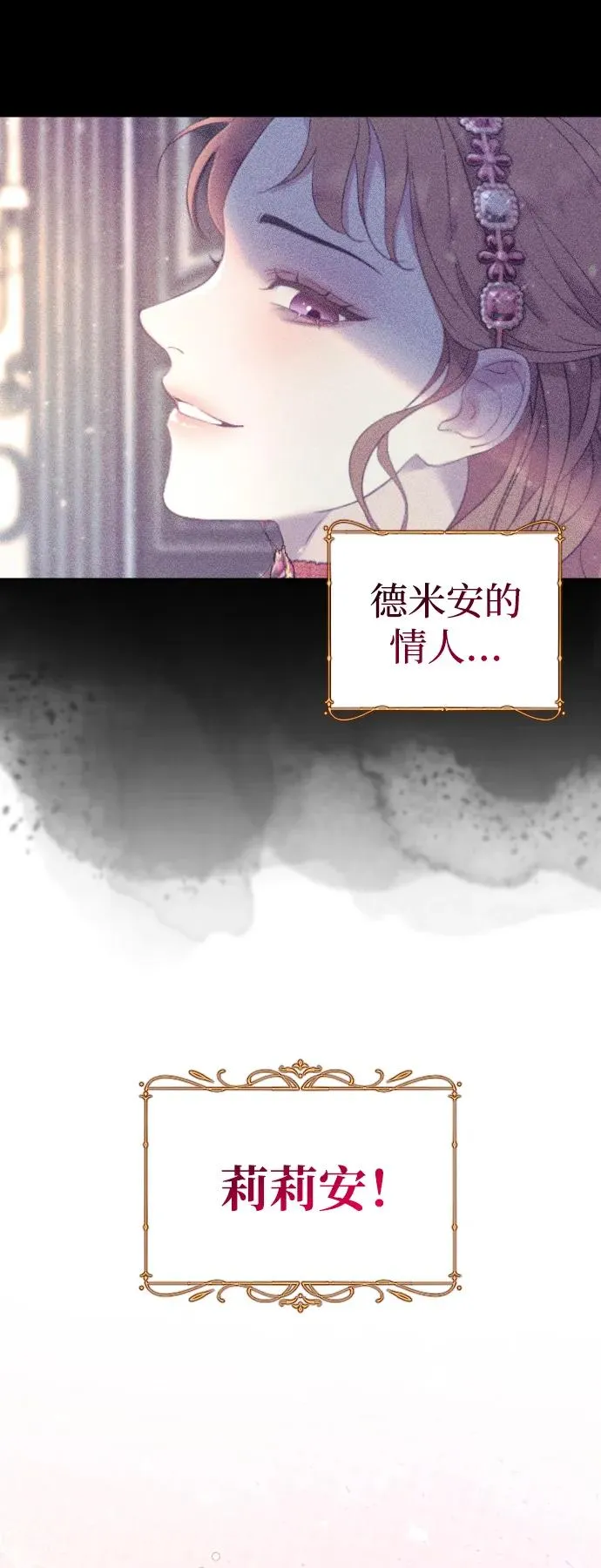 第45话74