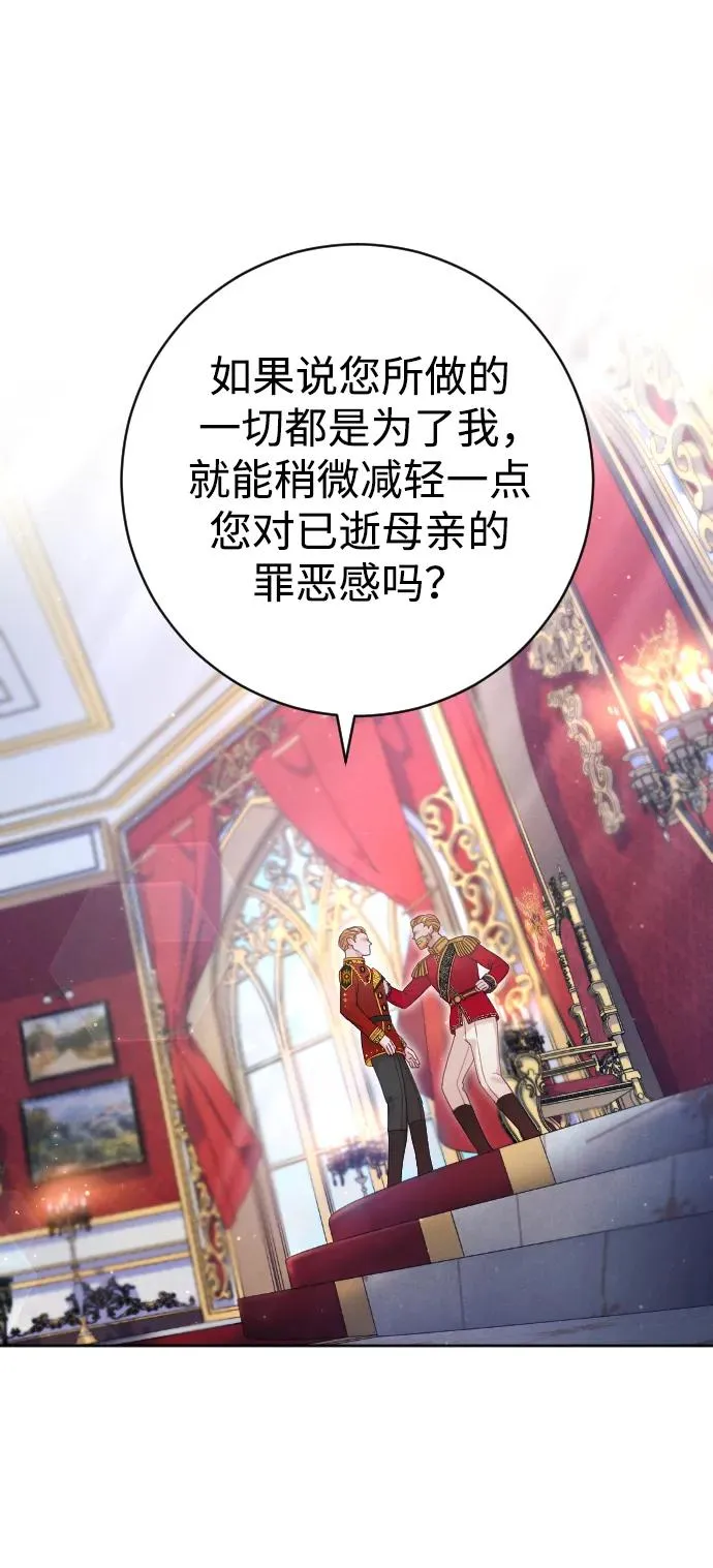 第21话38
