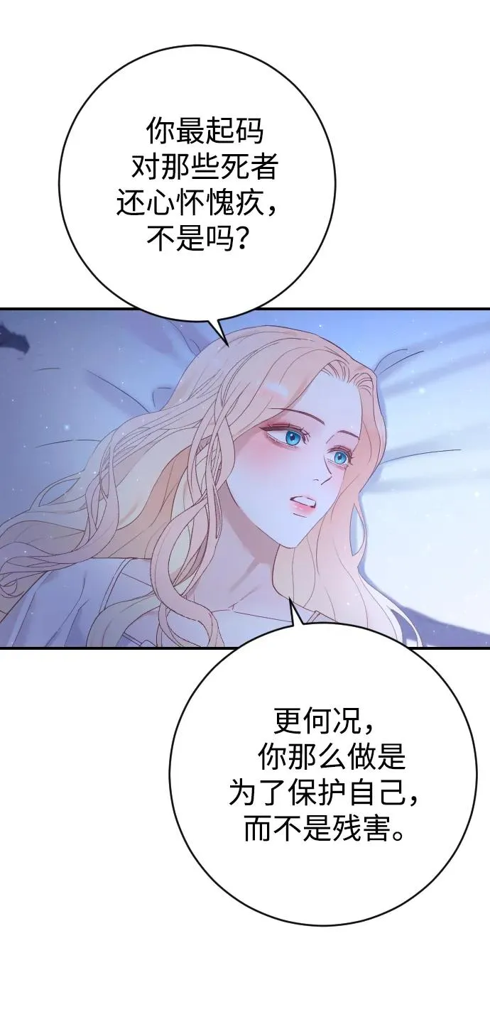 第5话10