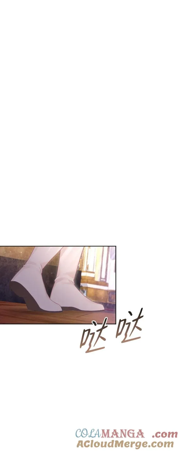第54话45