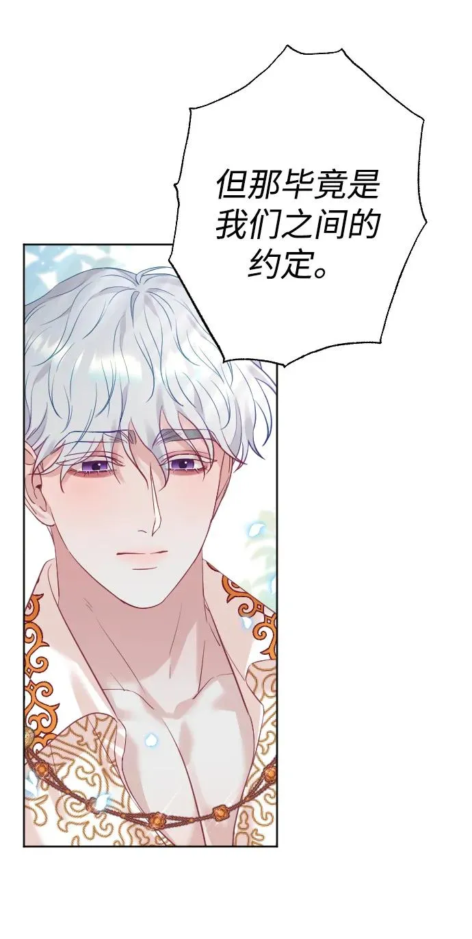 第29话8