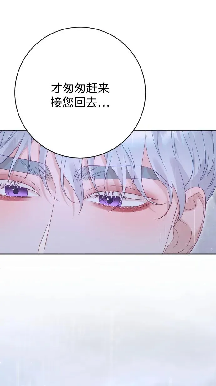 第66话18