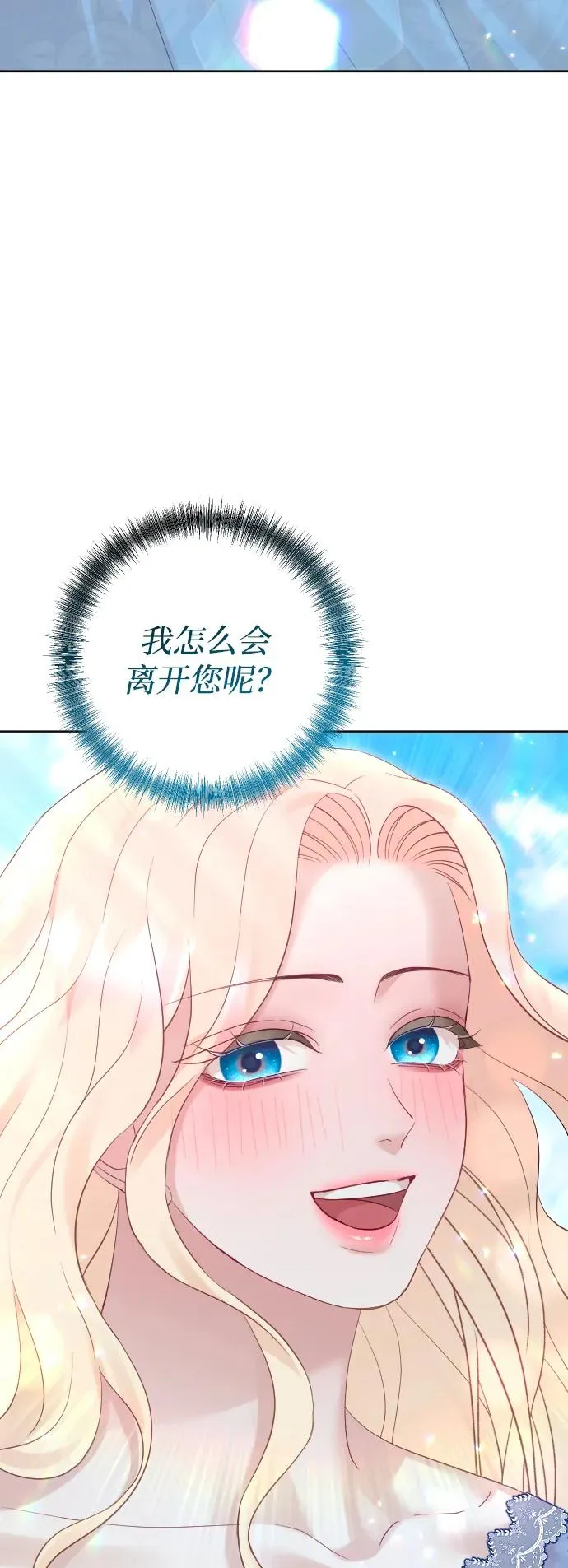 第65话21