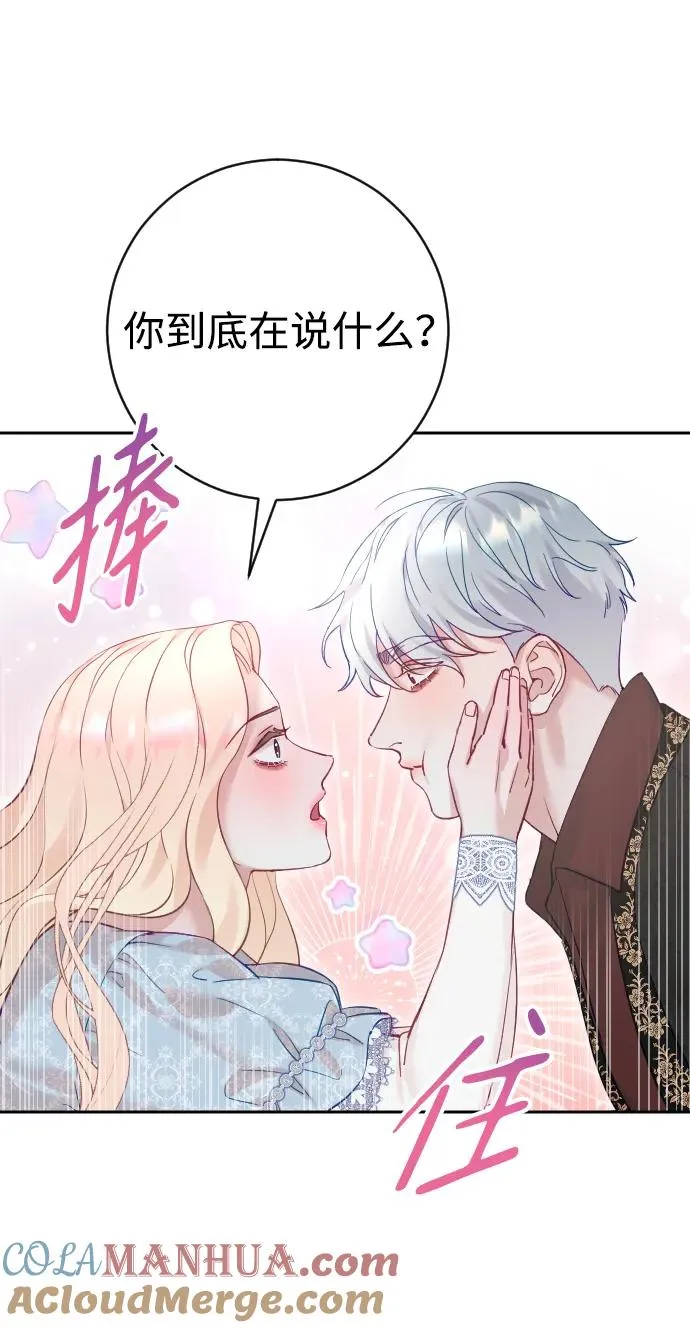 第23话48