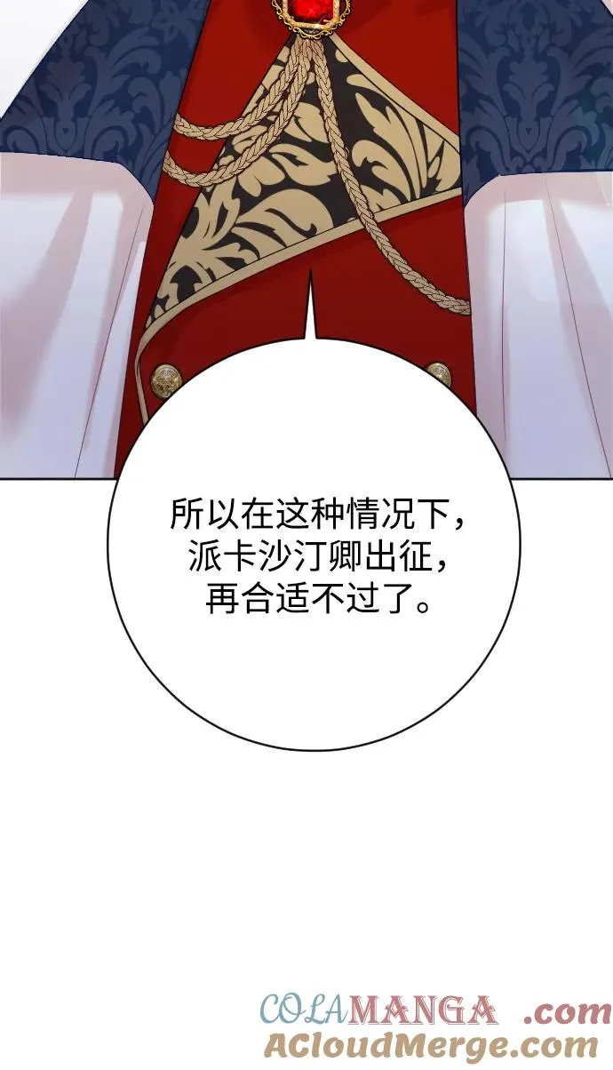 第62话57