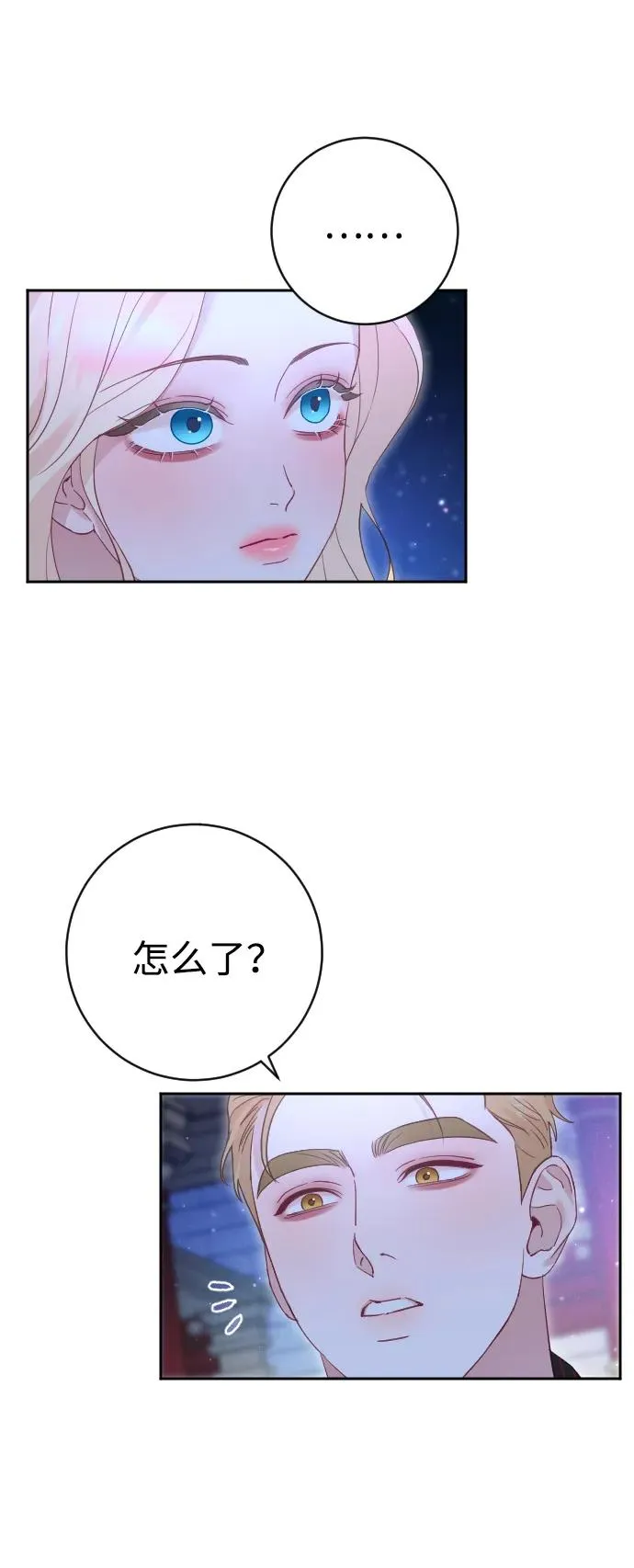 第34话7