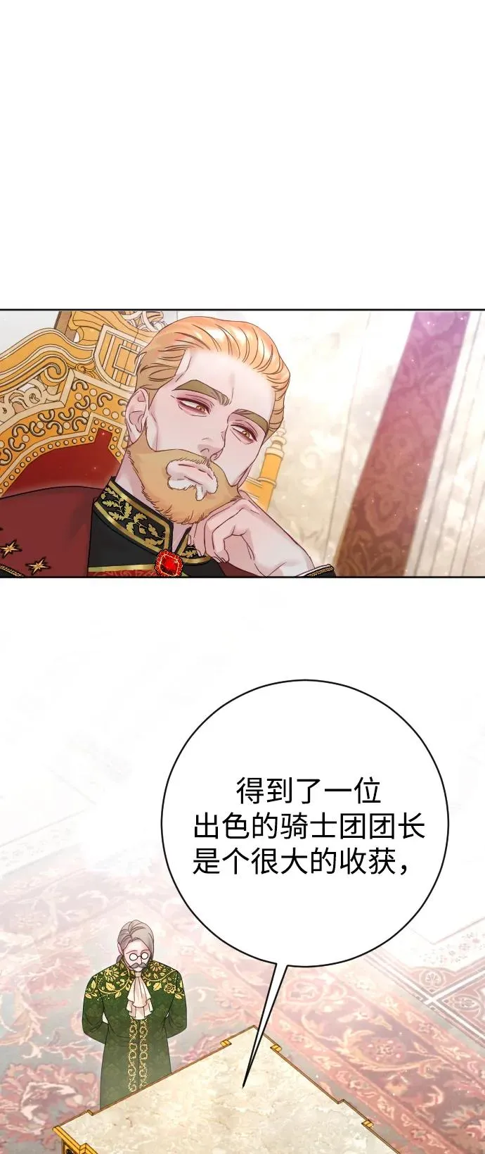 第45话10