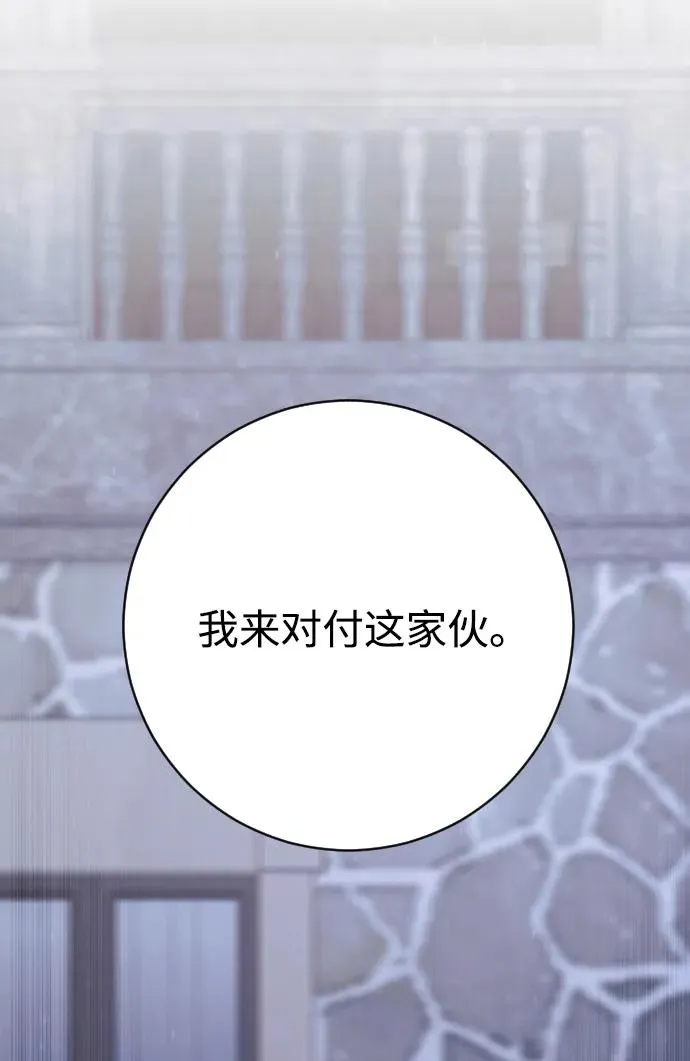 第74话55