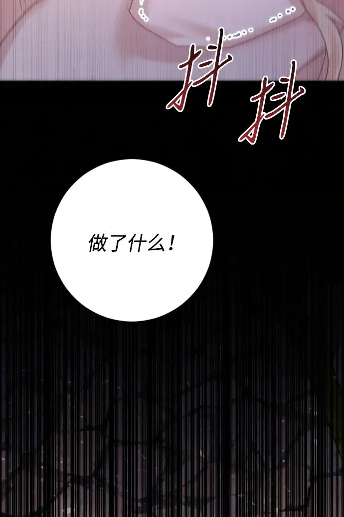 第63话86