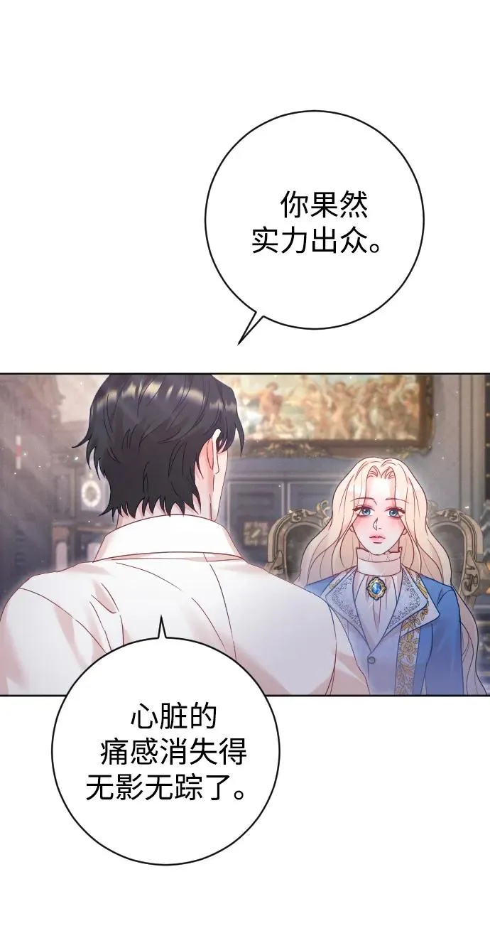 第41话16