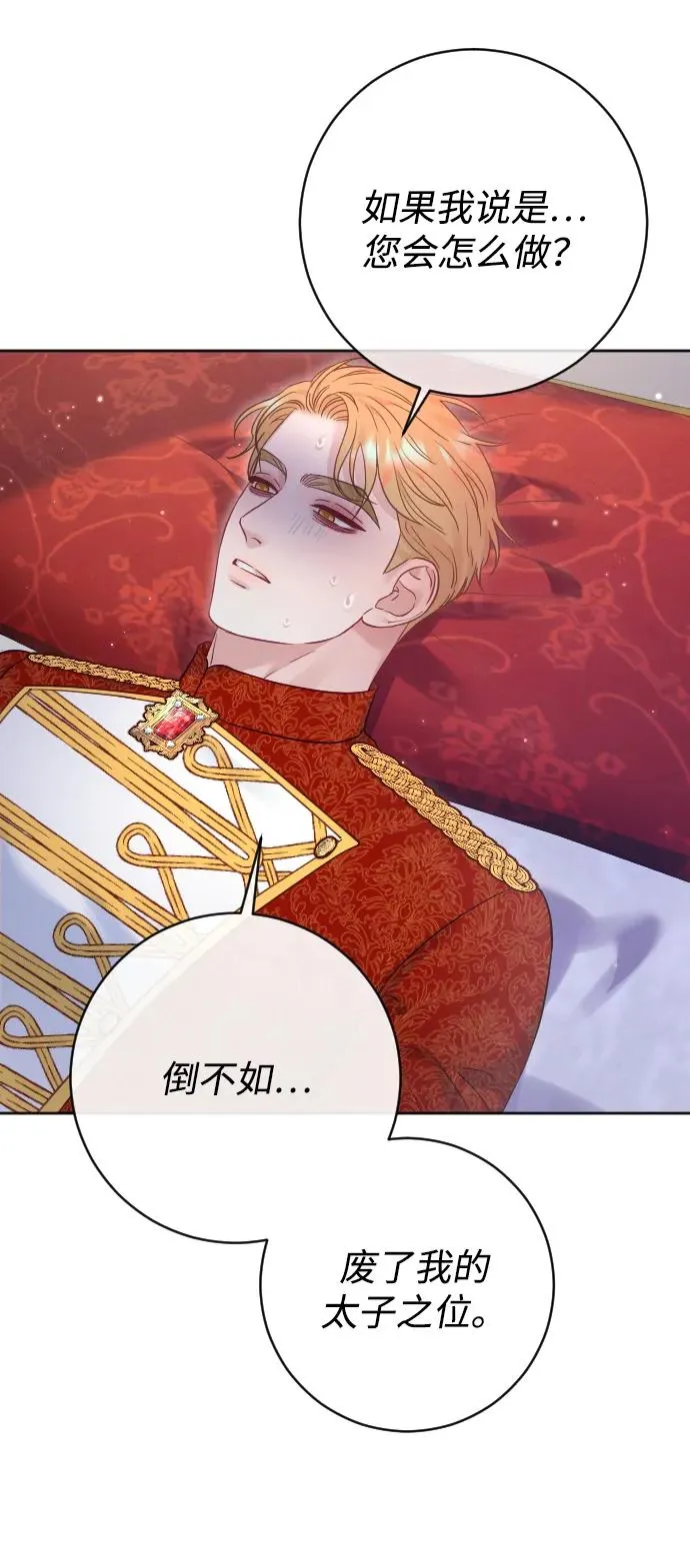 第56话38