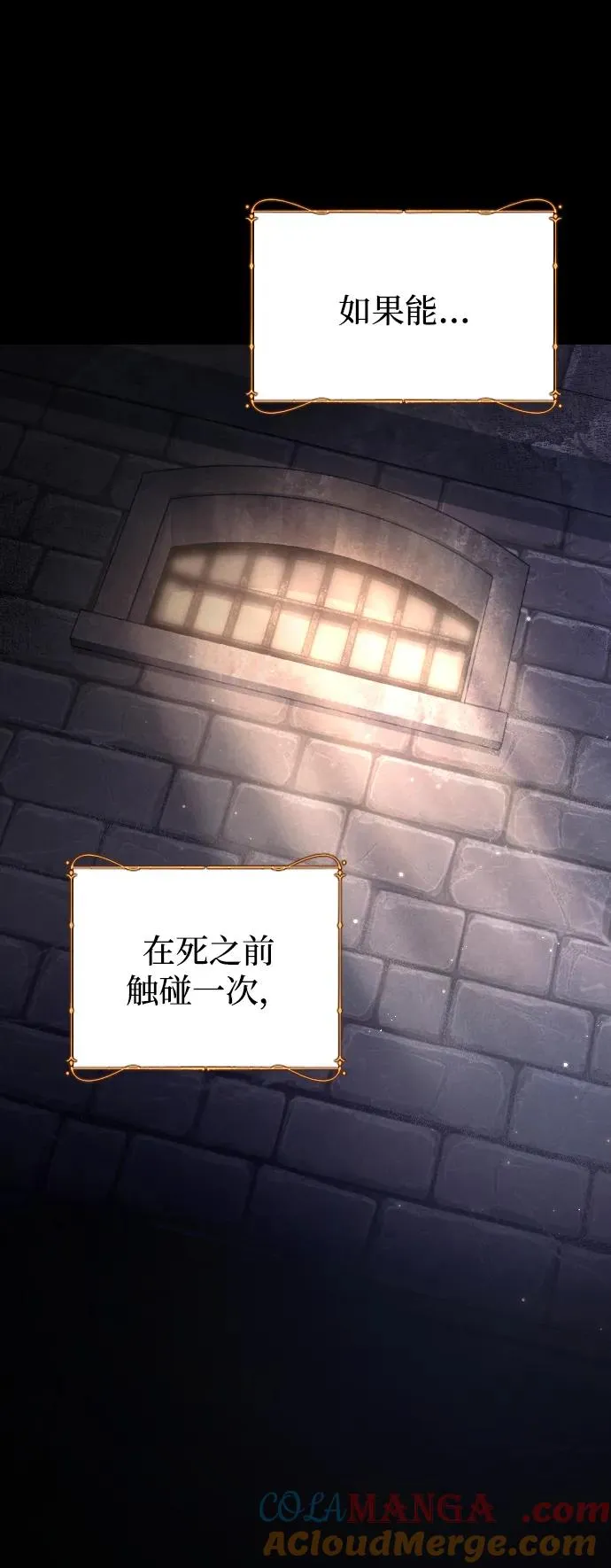 第69话68
