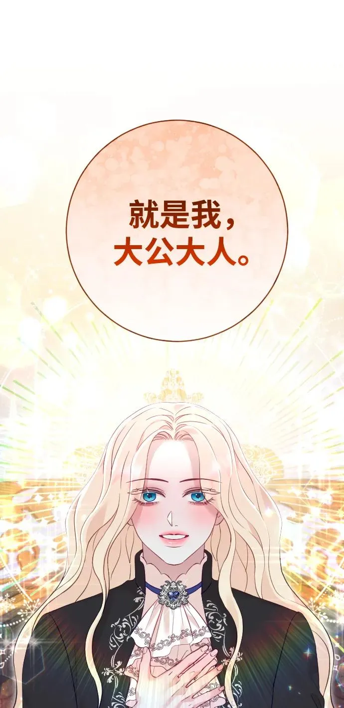 第32话37