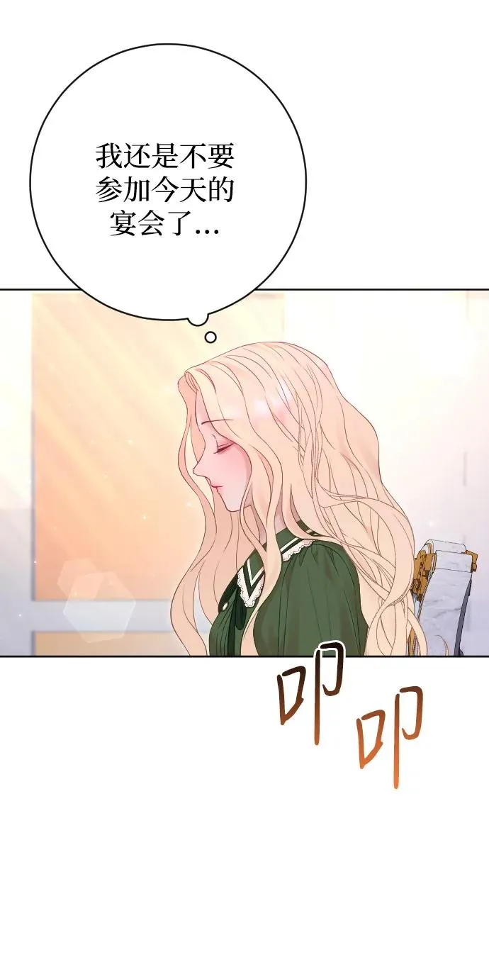 第58话29
