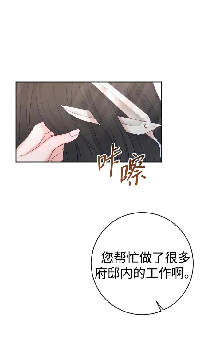 第31话35