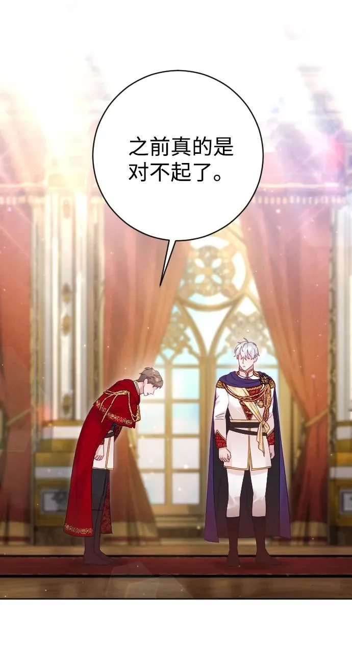 第45话44
