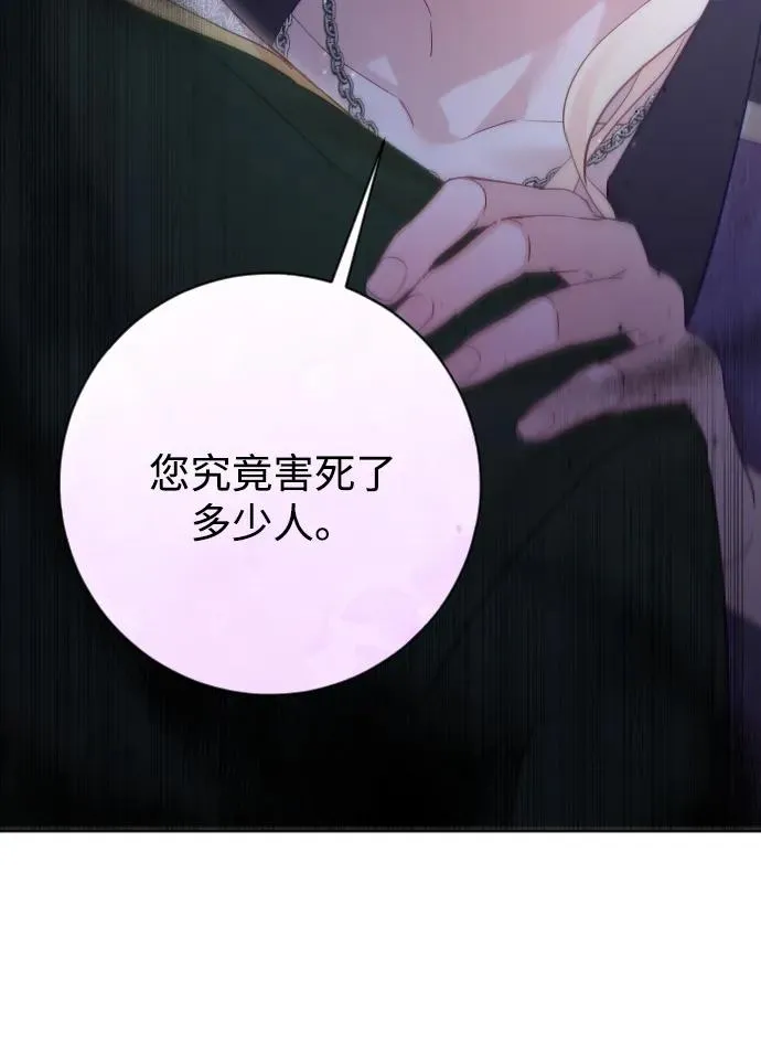 第59话77